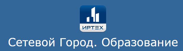 электронный журнал ркто тульской области